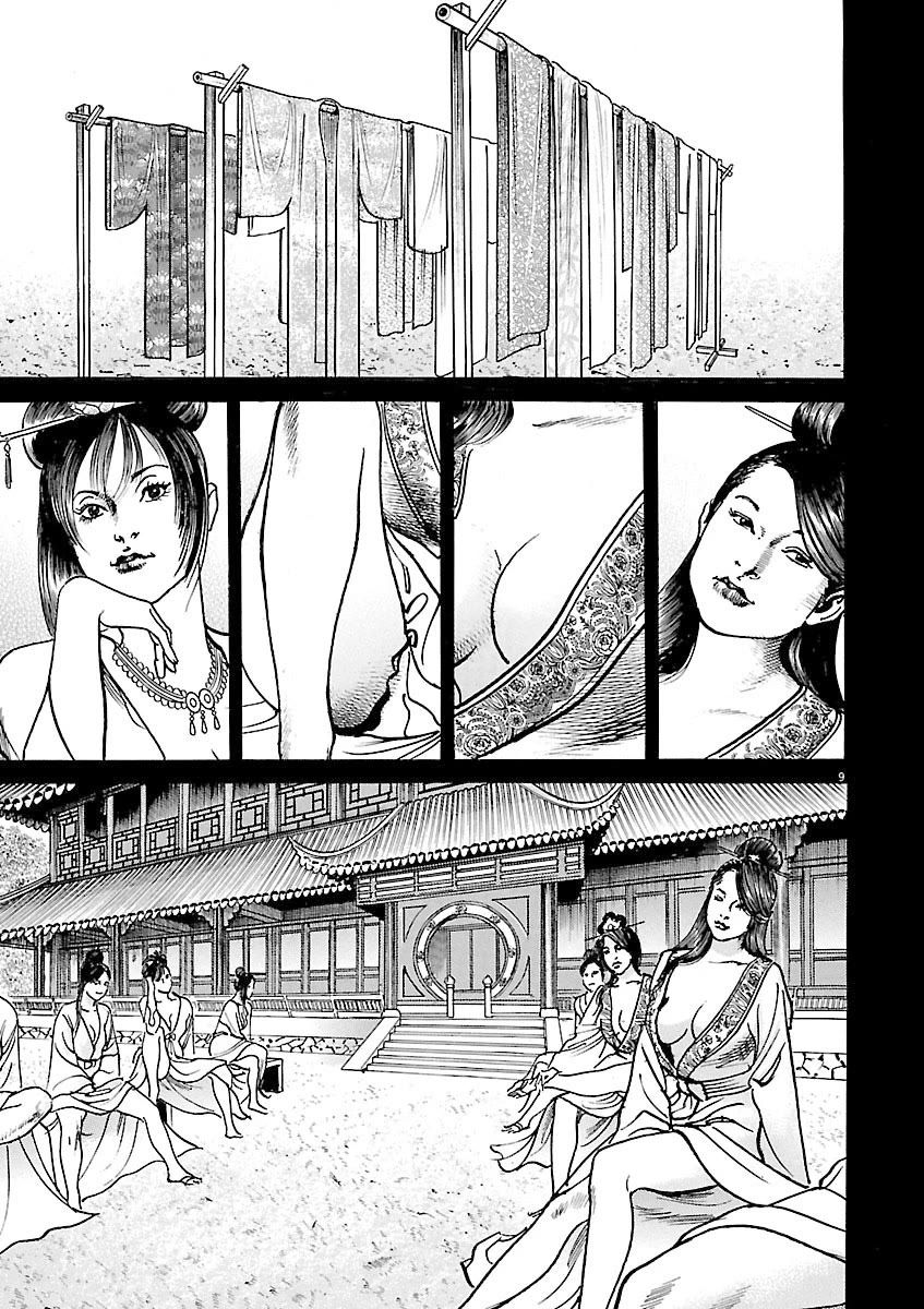 Lord Chapter 48 page 9 - Chapter 48: Imperial Command to Defeat Dong Zhuo