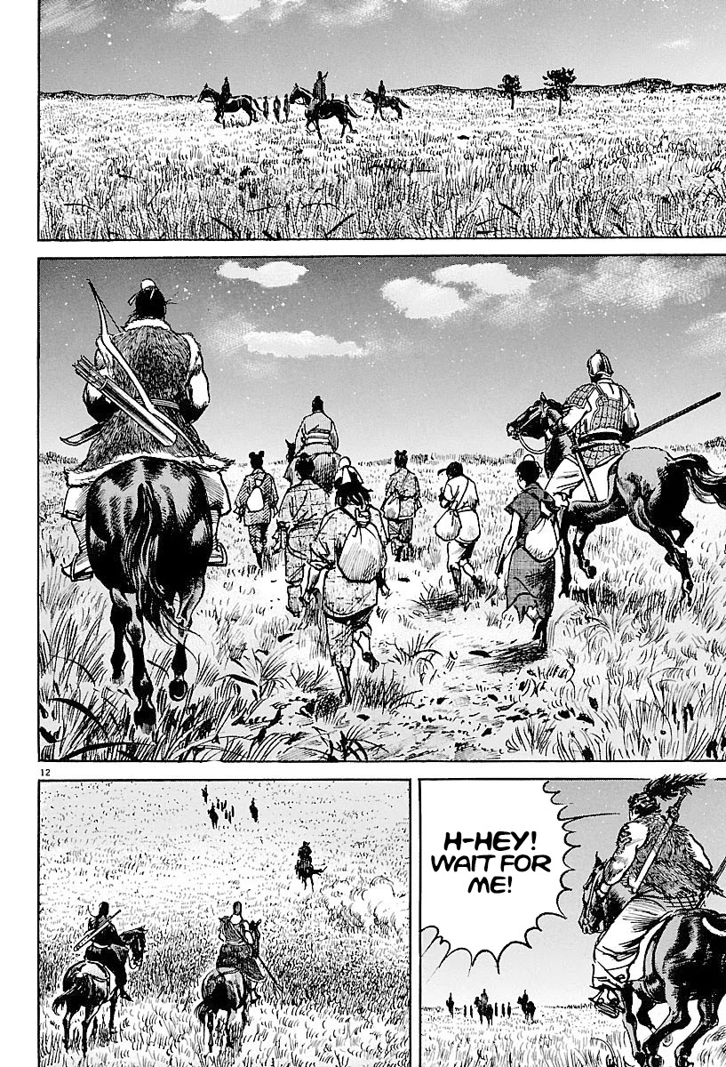 Lord Chapter 5 page 12 - Chapter 5: Zhang Fei's Choice