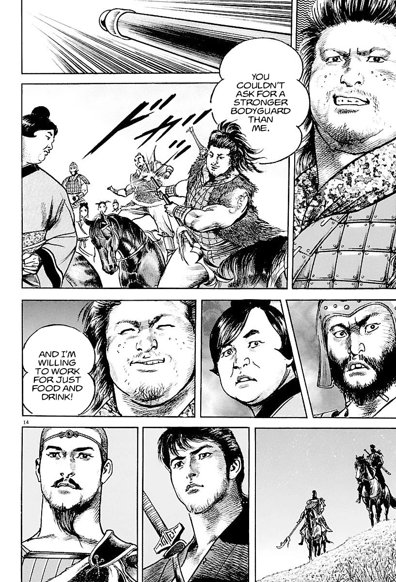 Lord Chapter 5 page 14 - Chapter 5: Zhang Fei's Choice