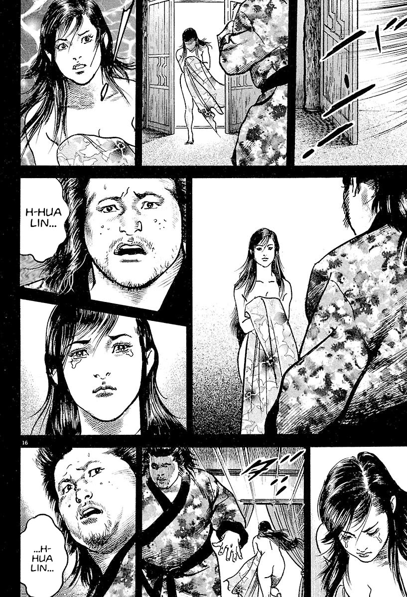 Lord Chapter 5 page 16 - Chapter 5: Zhang Fei's Choice