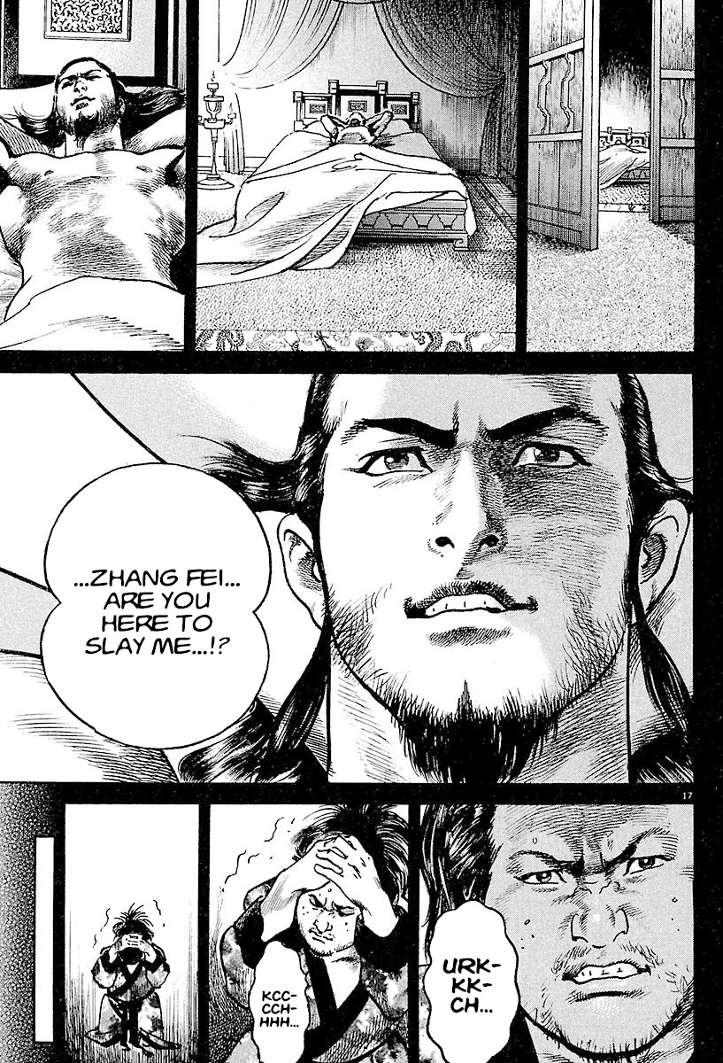 Lord Chapter 5 page 17 - Chapter 5: Zhang Fei's Choice