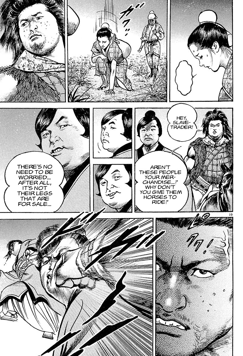 Lord Chapter 5 page 19 - Chapter 5: Zhang Fei's Choice