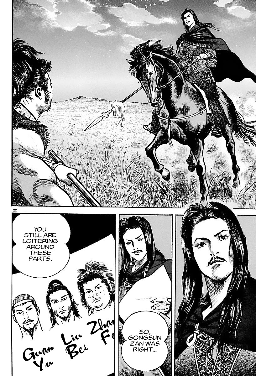 Lord Chapter 5 page 22 - Chapter 5: Zhang Fei's Choice