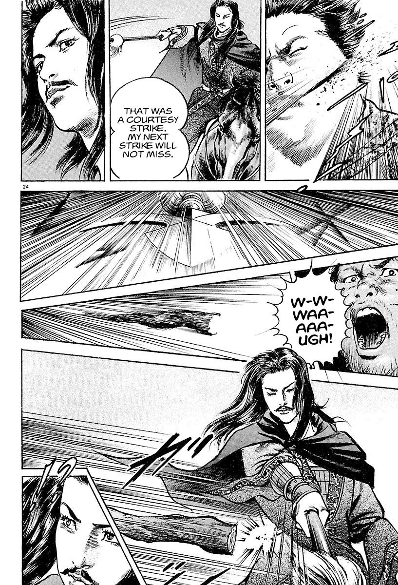 Lord Chapter 5 page 24 - Chapter 5: Zhang Fei's Choice