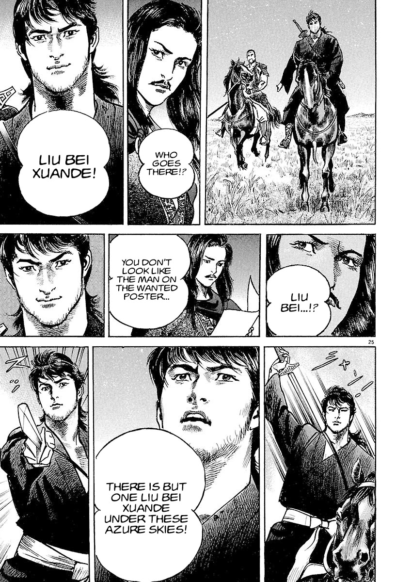 Lord Chapter 5 page 25 - Chapter 5: Zhang Fei's Choice