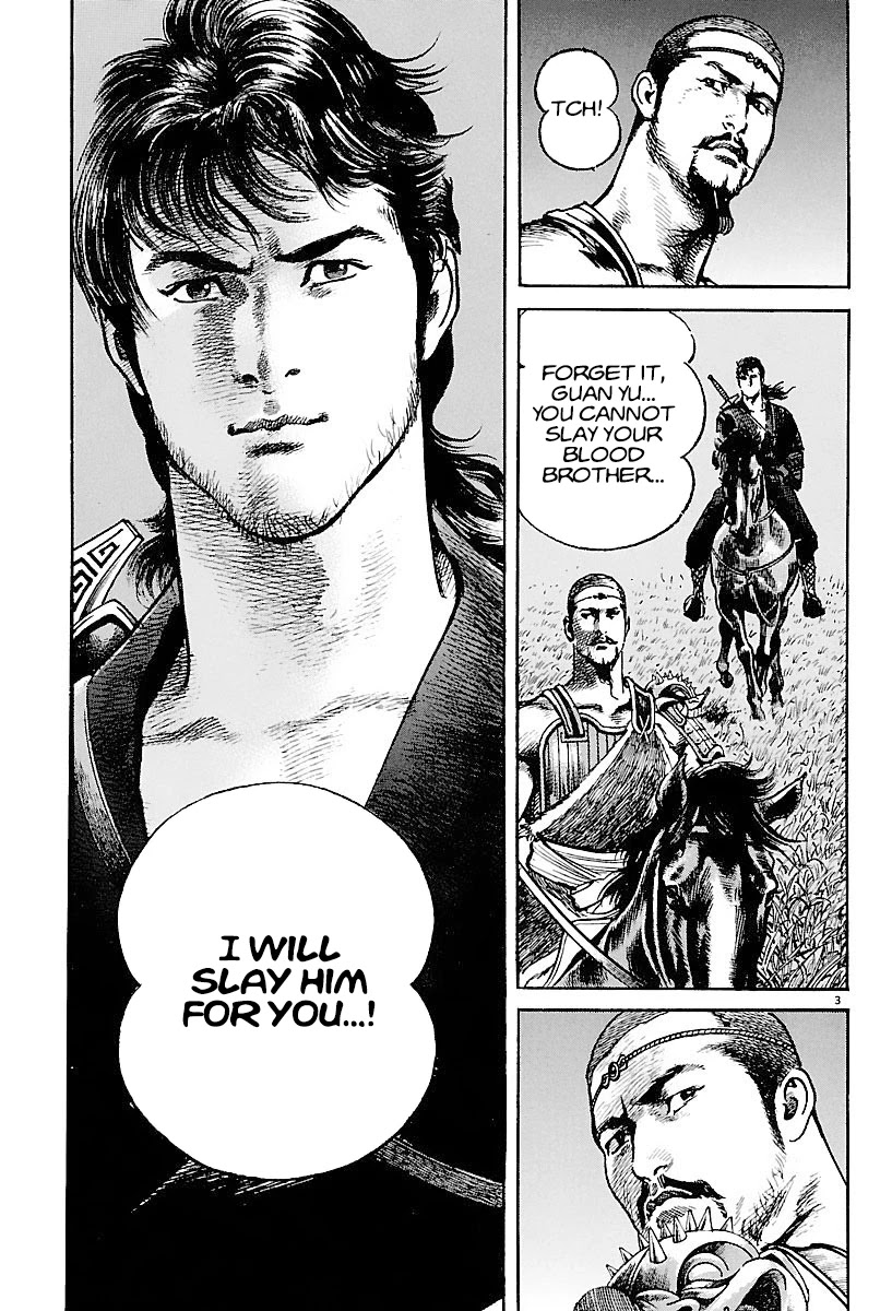 Lord Chapter 5 page 3 - Chapter 5: Zhang Fei's Choice