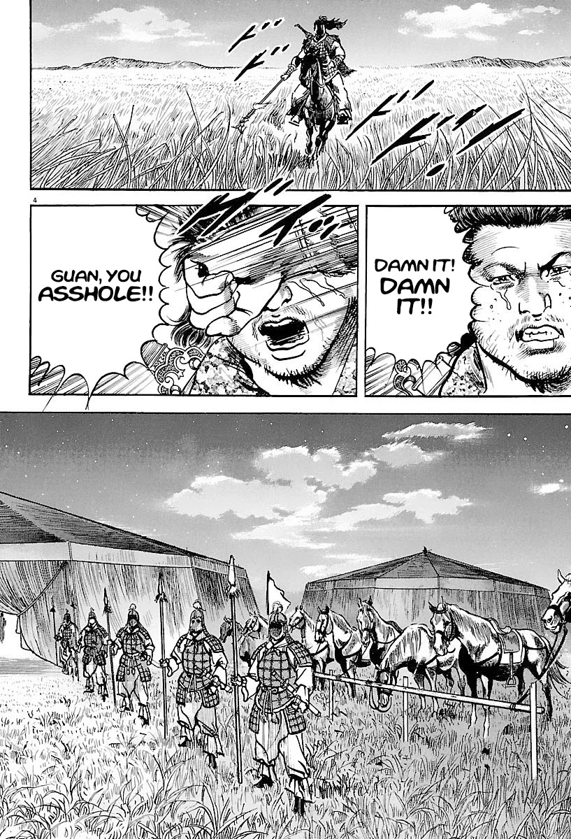 Lord Chapter 5 page 4 - Chapter 5: Zhang Fei's Choice