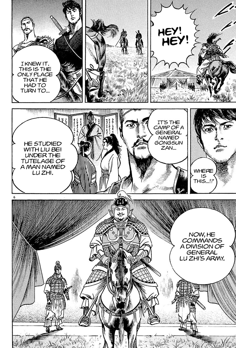 Lord Chapter 5 page 6 - Chapter 5: Zhang Fei's Choice
