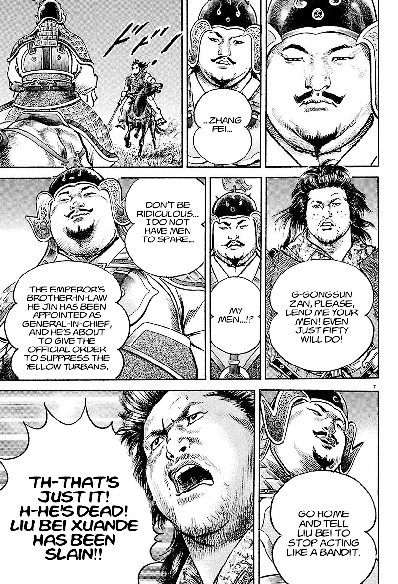 Lord Chapter 5 page 7 - Chapter 5: Zhang Fei's Choice
