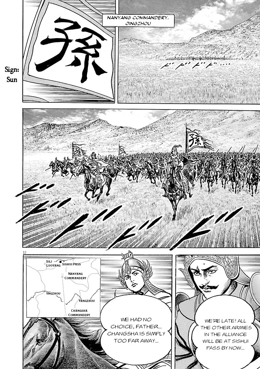 Lord Chapter 50 page 12 - Chapter 50: Nature