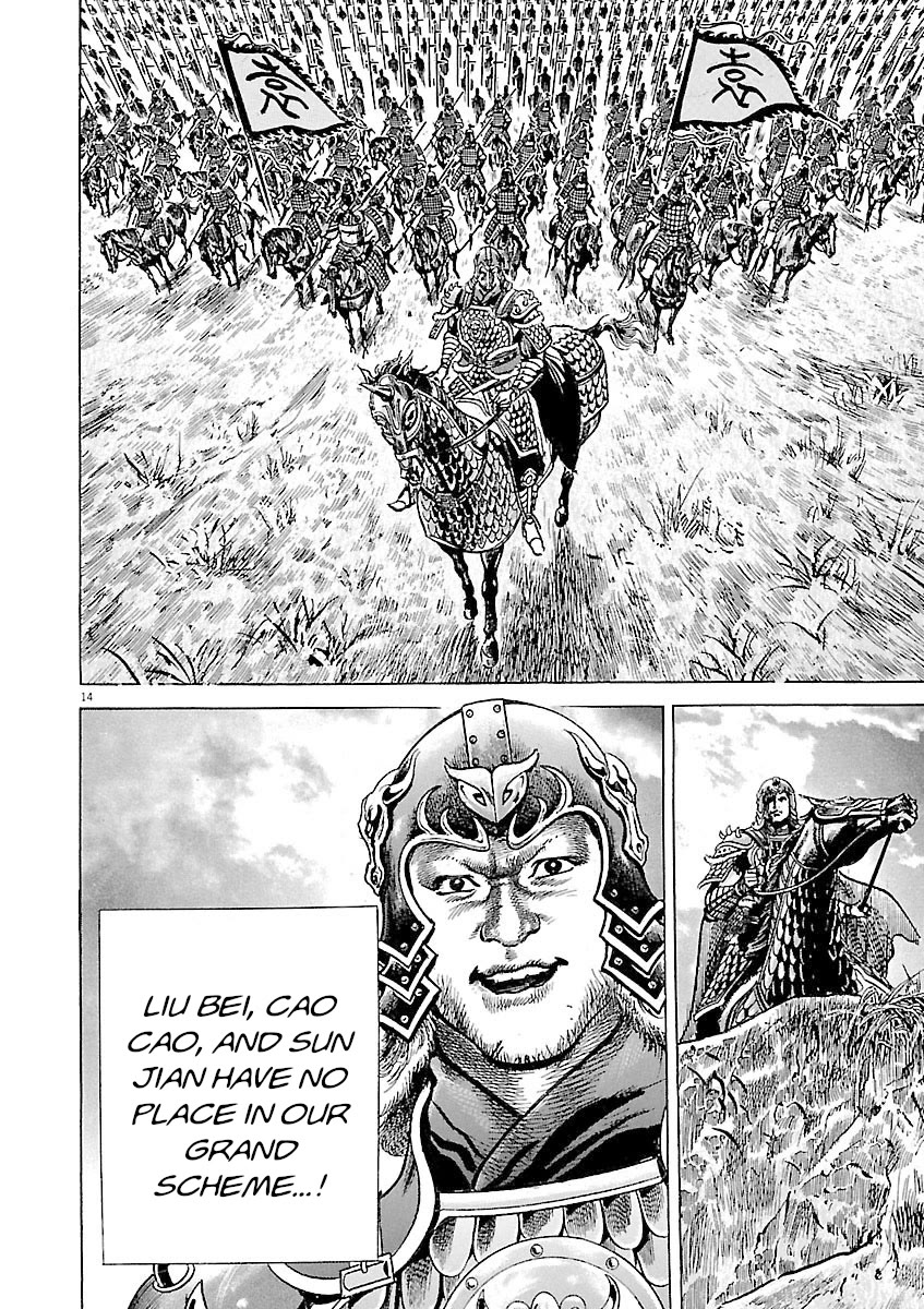 Lord Chapter 50 page 14 - Chapter 50: Nature