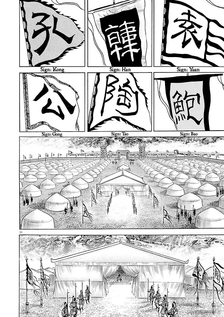 Lord Chapter 50 page 16 - Chapter 50: Nature