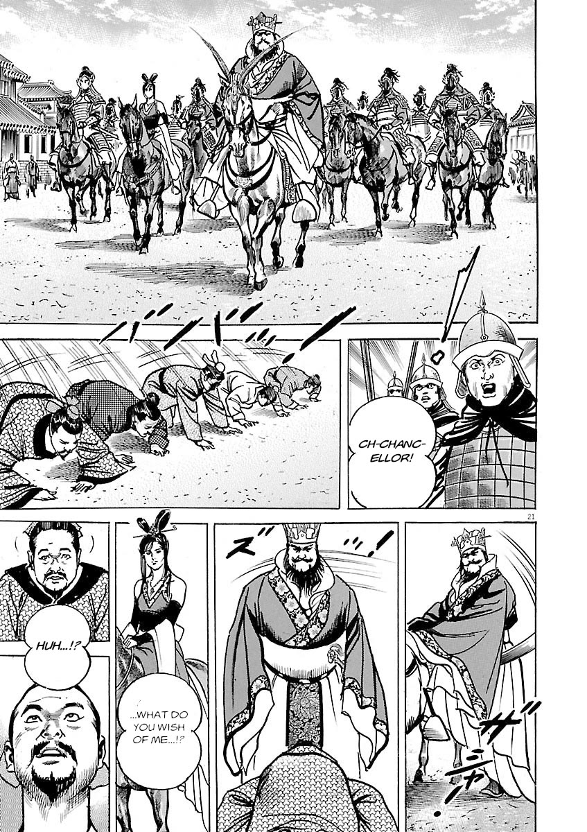 Lord Chapter 50 page 21 - Chapter 50: Nature