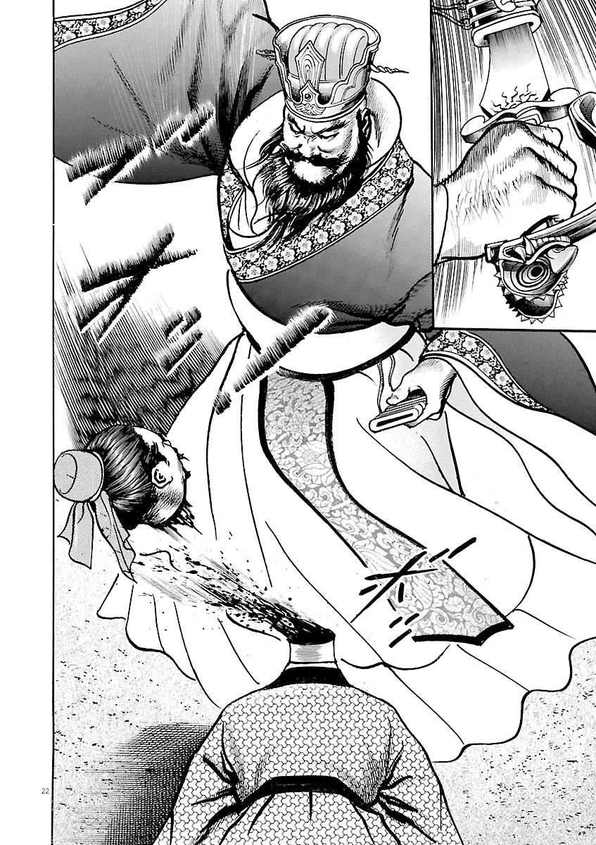 Lord Chapter 50 page 22 - Chapter 50: Nature