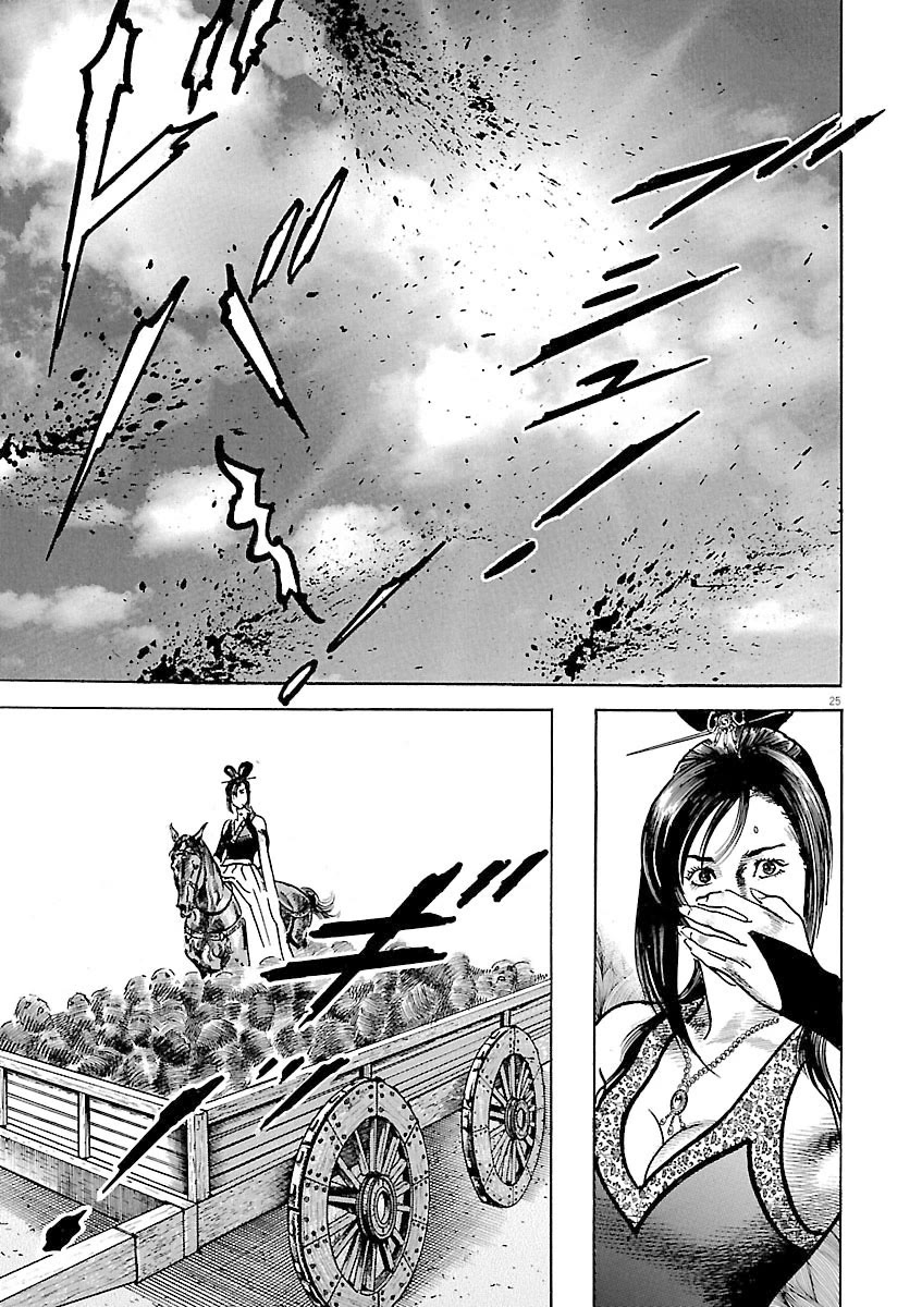 Lord Chapter 50 page 25 - Chapter 50: Nature