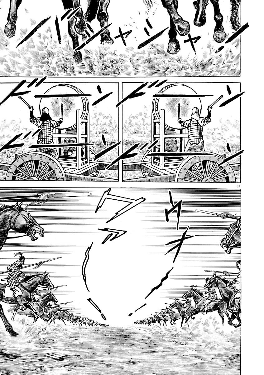 Lord Chapter 50 page 31 - Chapter 50: Nature