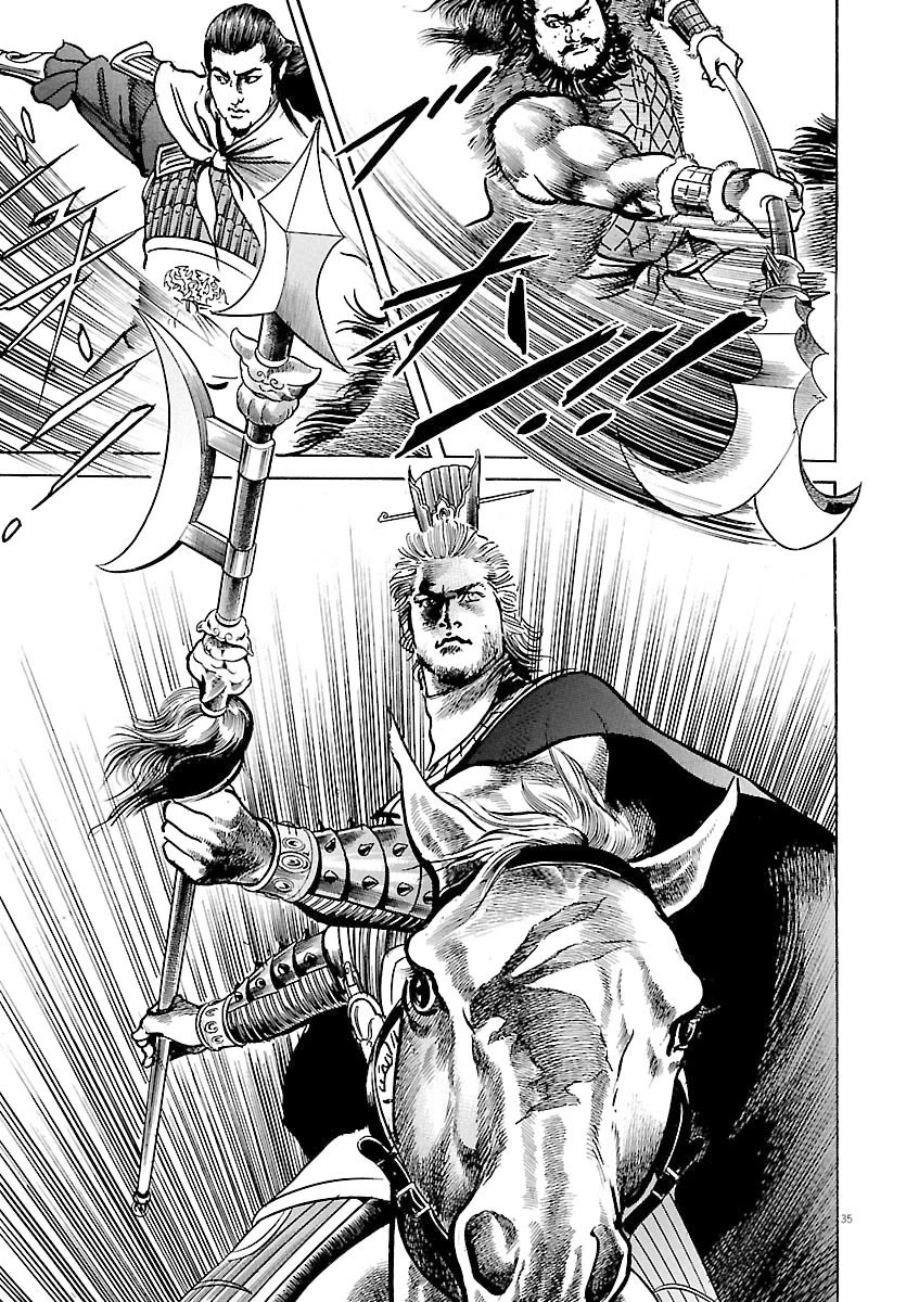 Lord Chapter 50 page 33 - Chapter 50: Nature