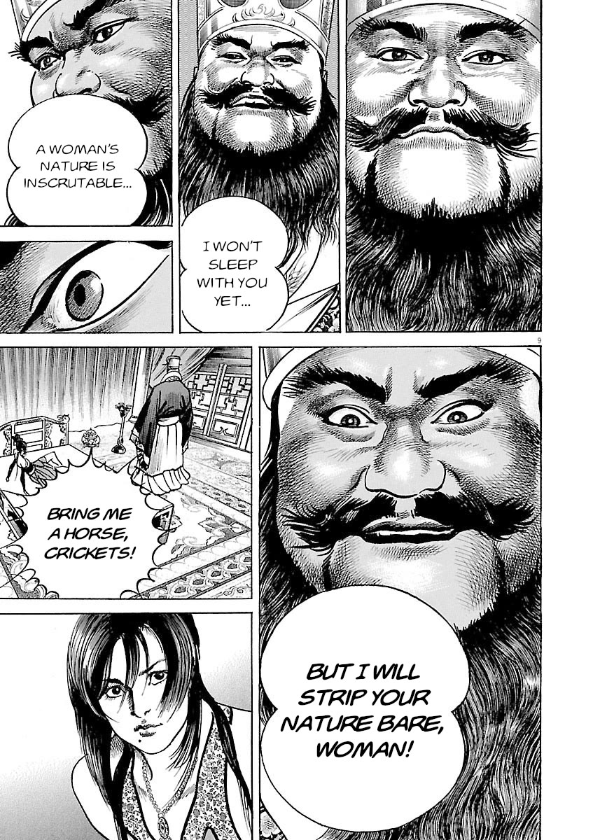 Lord Chapter 50 page 9 - Chapter 50: Nature