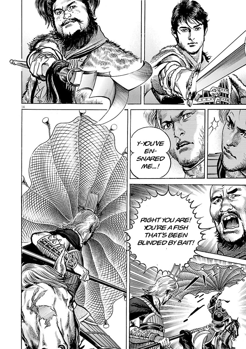 Lord Chapter 51 page 13 - Chapter 51: Nobody