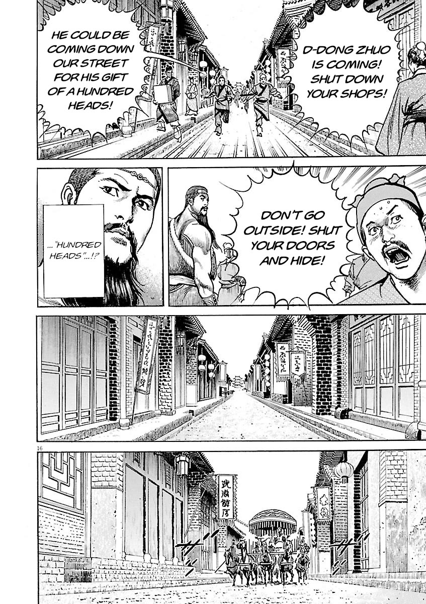 Lord Chapter 51 page 15 - Chapter 51: Nobody