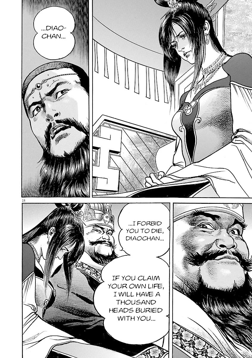 Lord Chapter 51 page 17 - Chapter 51: Nobody