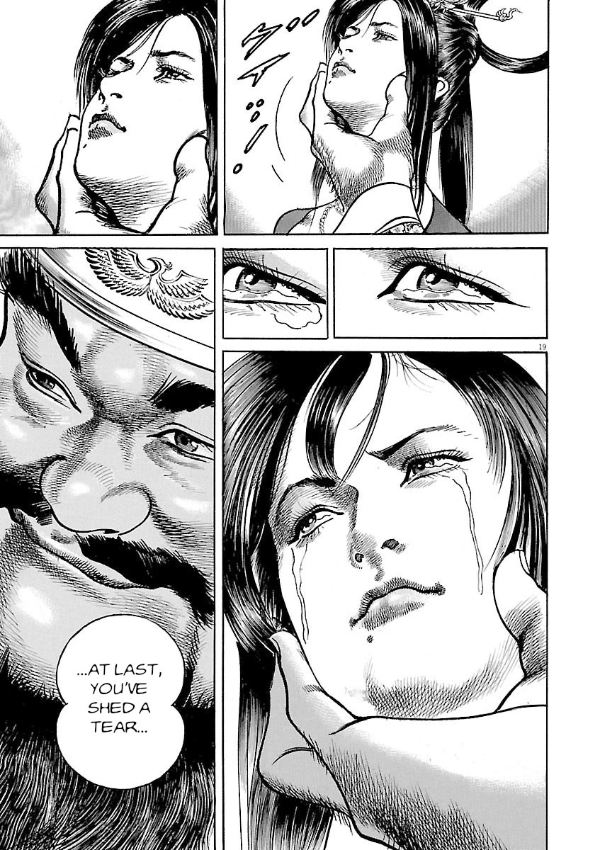 Lord Chapter 51 page 18 - Chapter 51: Nobody