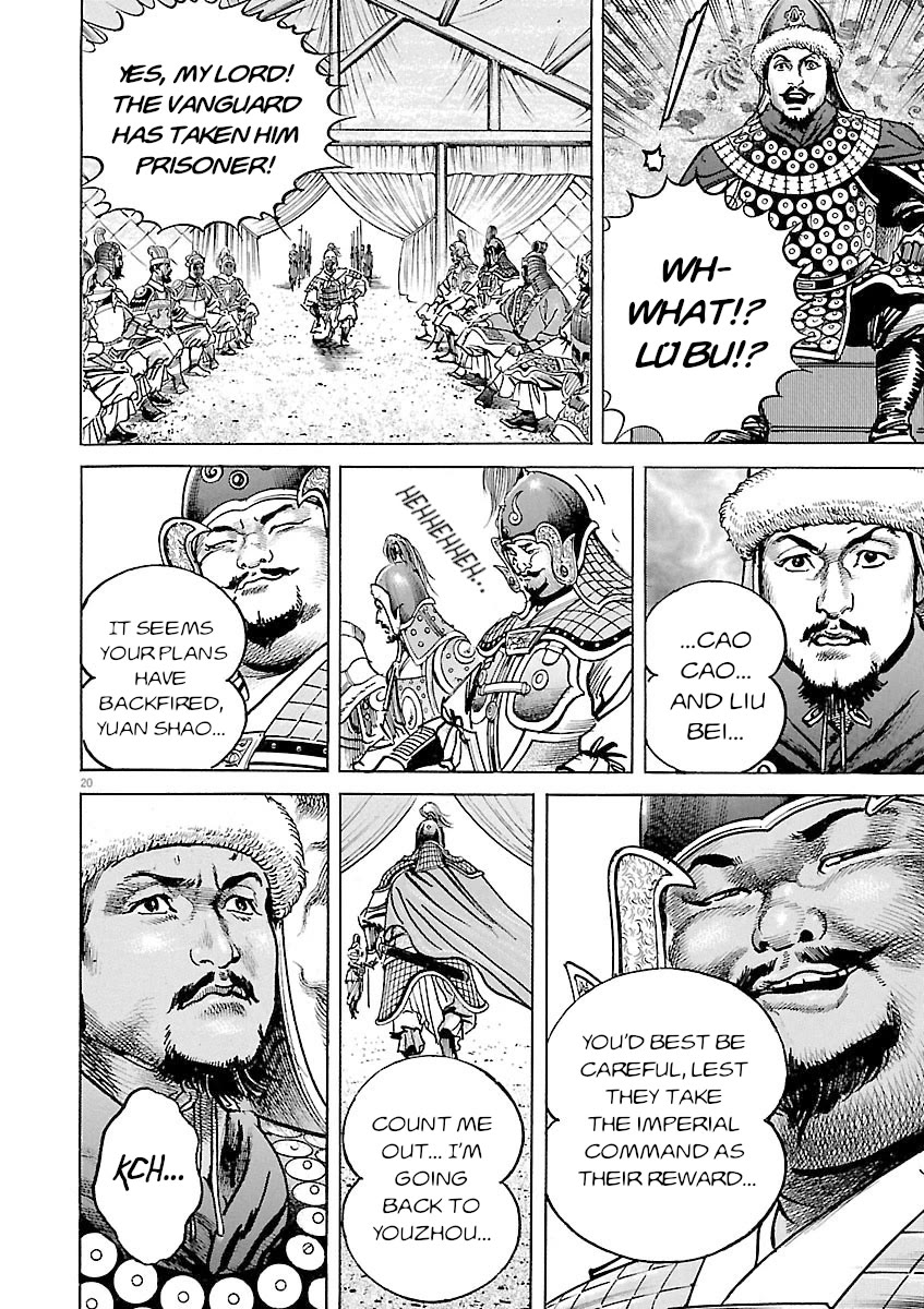 Lord Chapter 51 page 19 - Chapter 51: Nobody