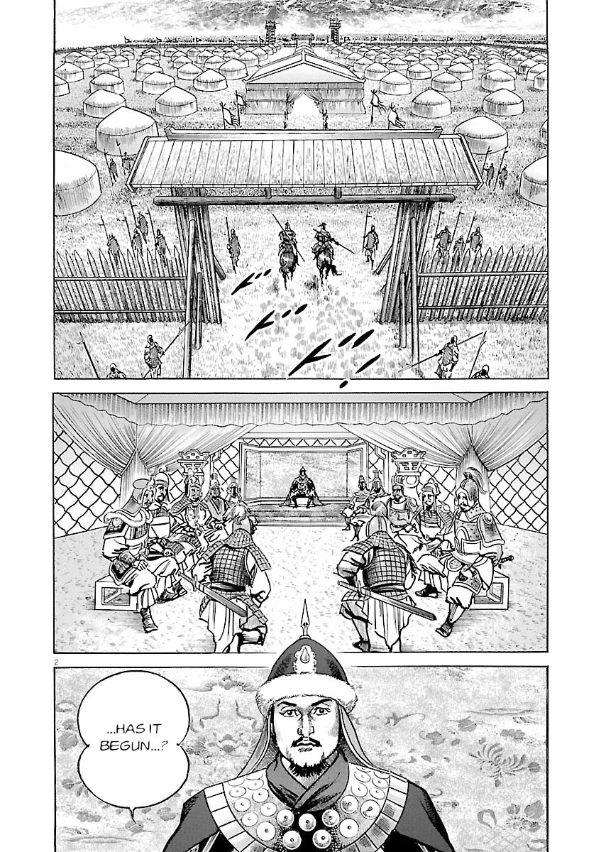 Lord Chapter 51 page 2 - Chapter 51: Nobody