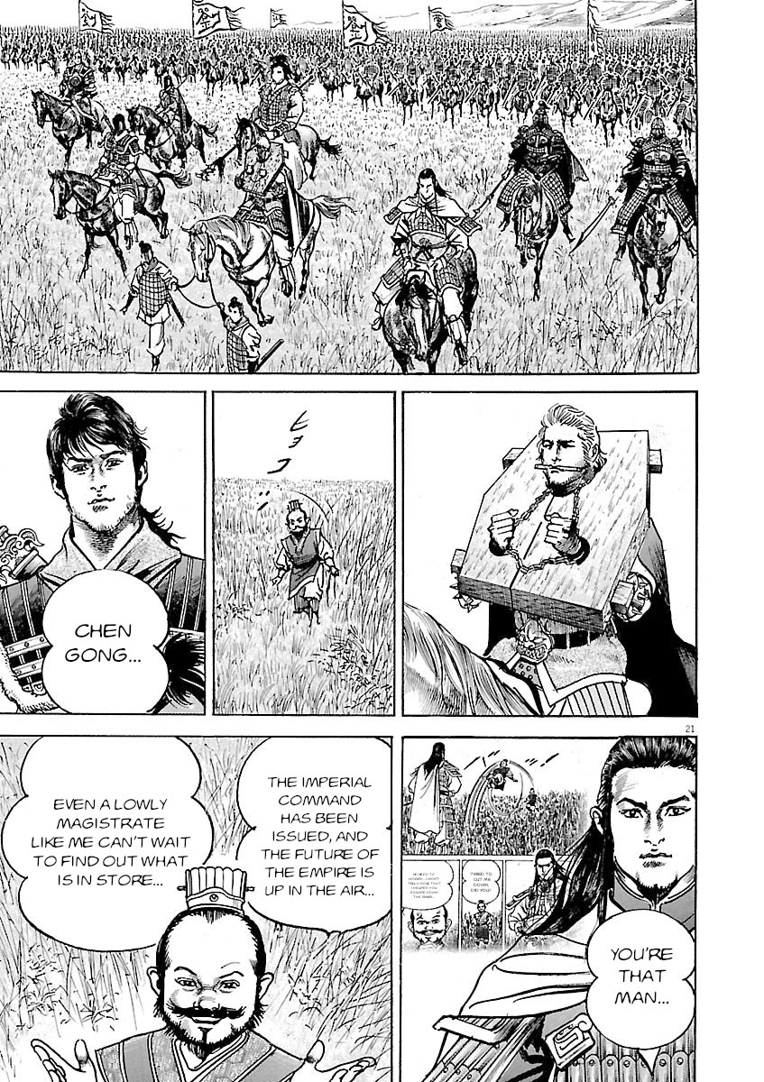 Lord Chapter 51 page 20 - Chapter 51: Nobody
