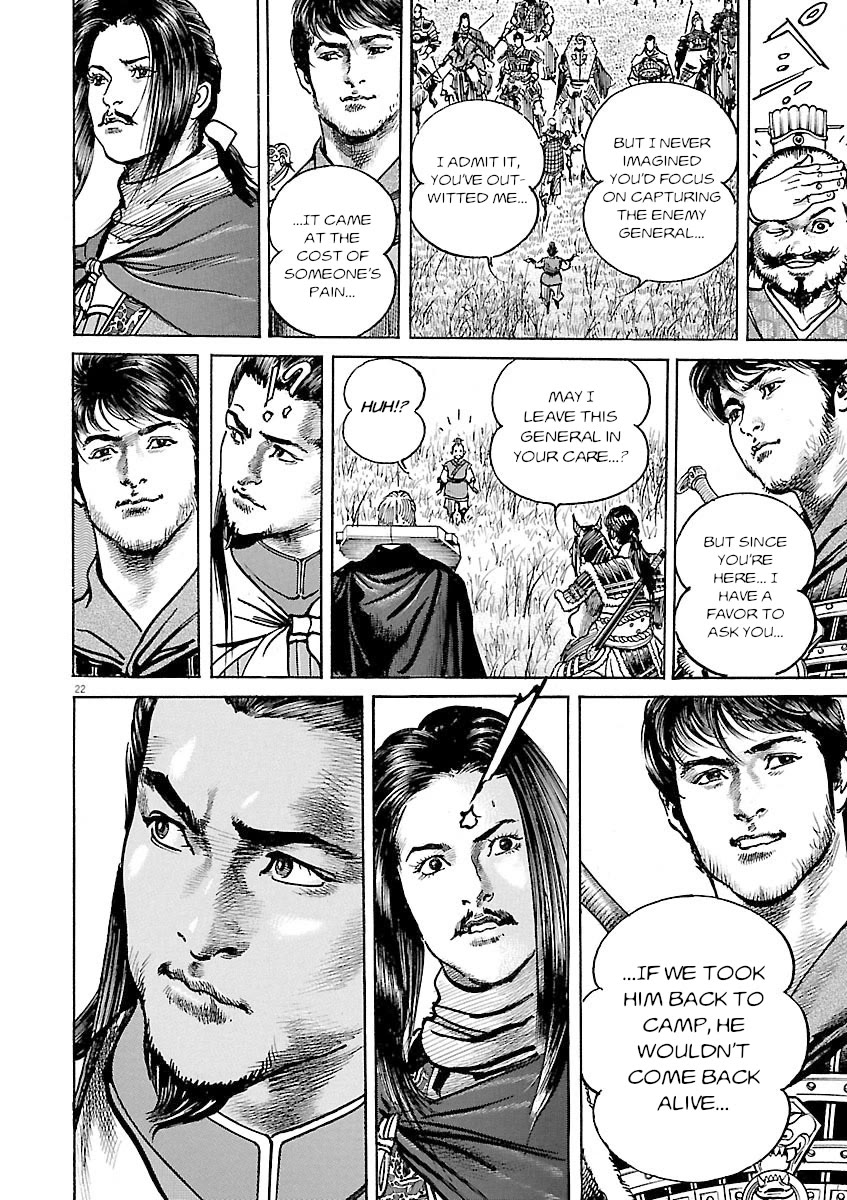 Lord Chapter 51 page 21 - Chapter 51: Nobody