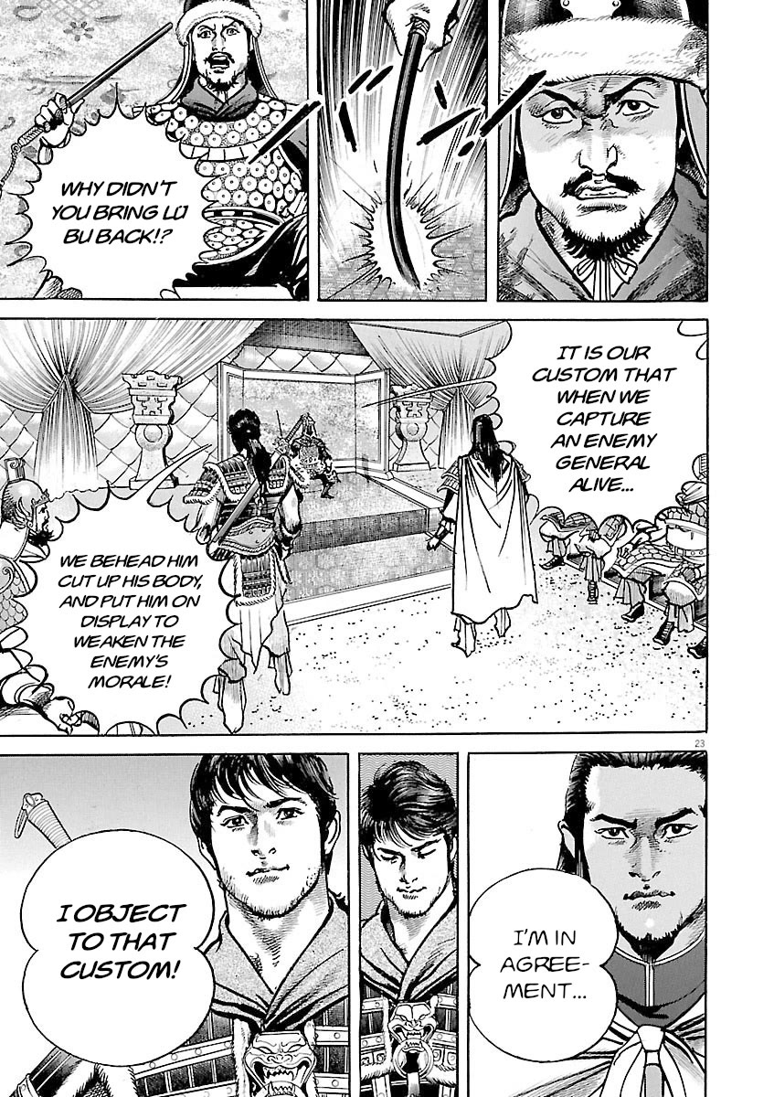Lord Chapter 51 page 22 - Chapter 51: Nobody