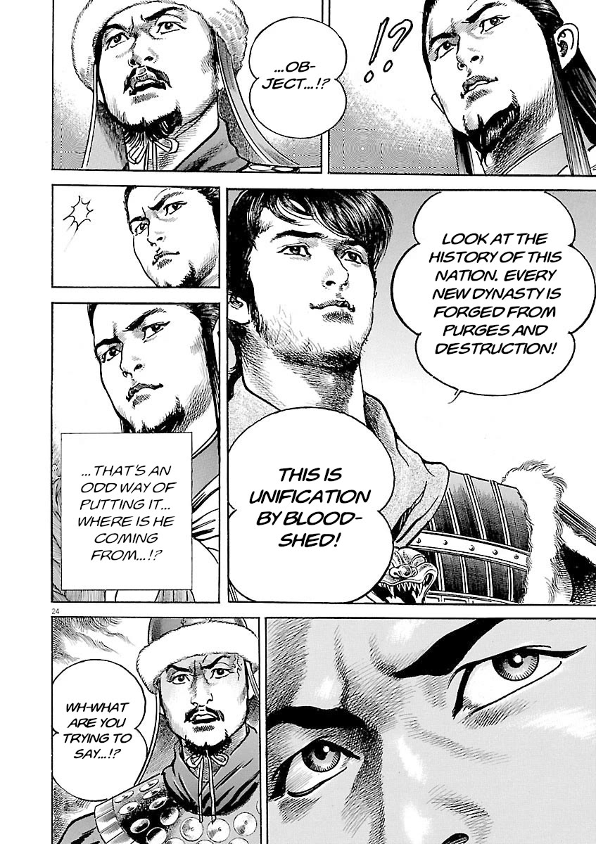 Lord Chapter 51 page 23 - Chapter 51: Nobody