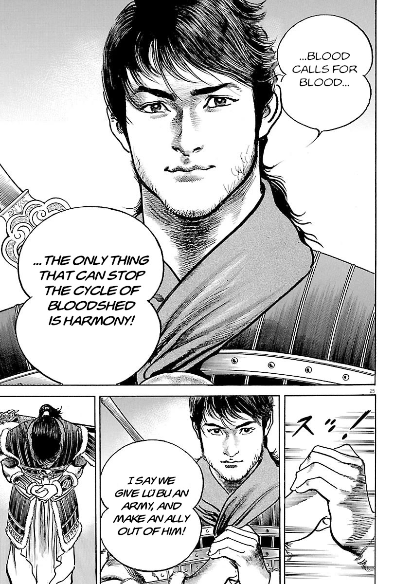 Lord Chapter 51 page 24 - Chapter 51: Nobody