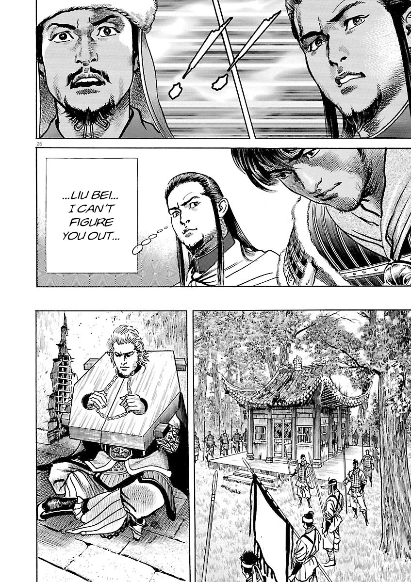 Lord Chapter 51 page 25 - Chapter 51: Nobody