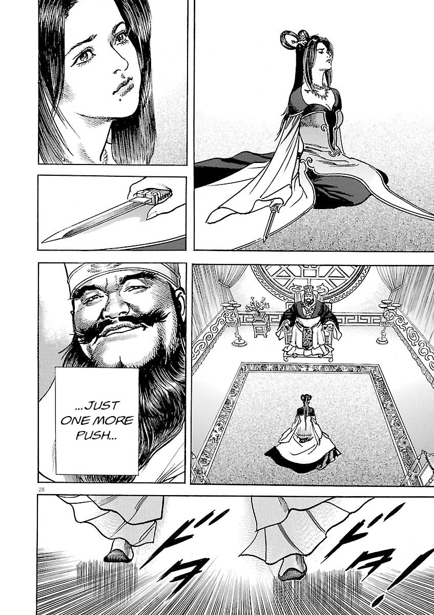 Lord Chapter 51 page 27 - Chapter 51: Nobody