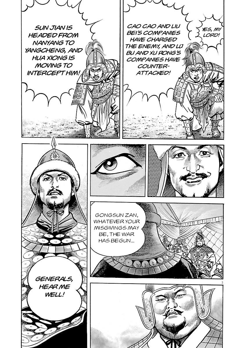 Lord Chapter 51 page 3 - Chapter 51: Nobody