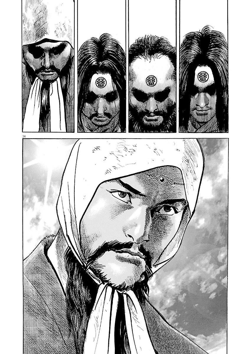 Lord Chapter 51 page 31 - Chapter 51: Nobody