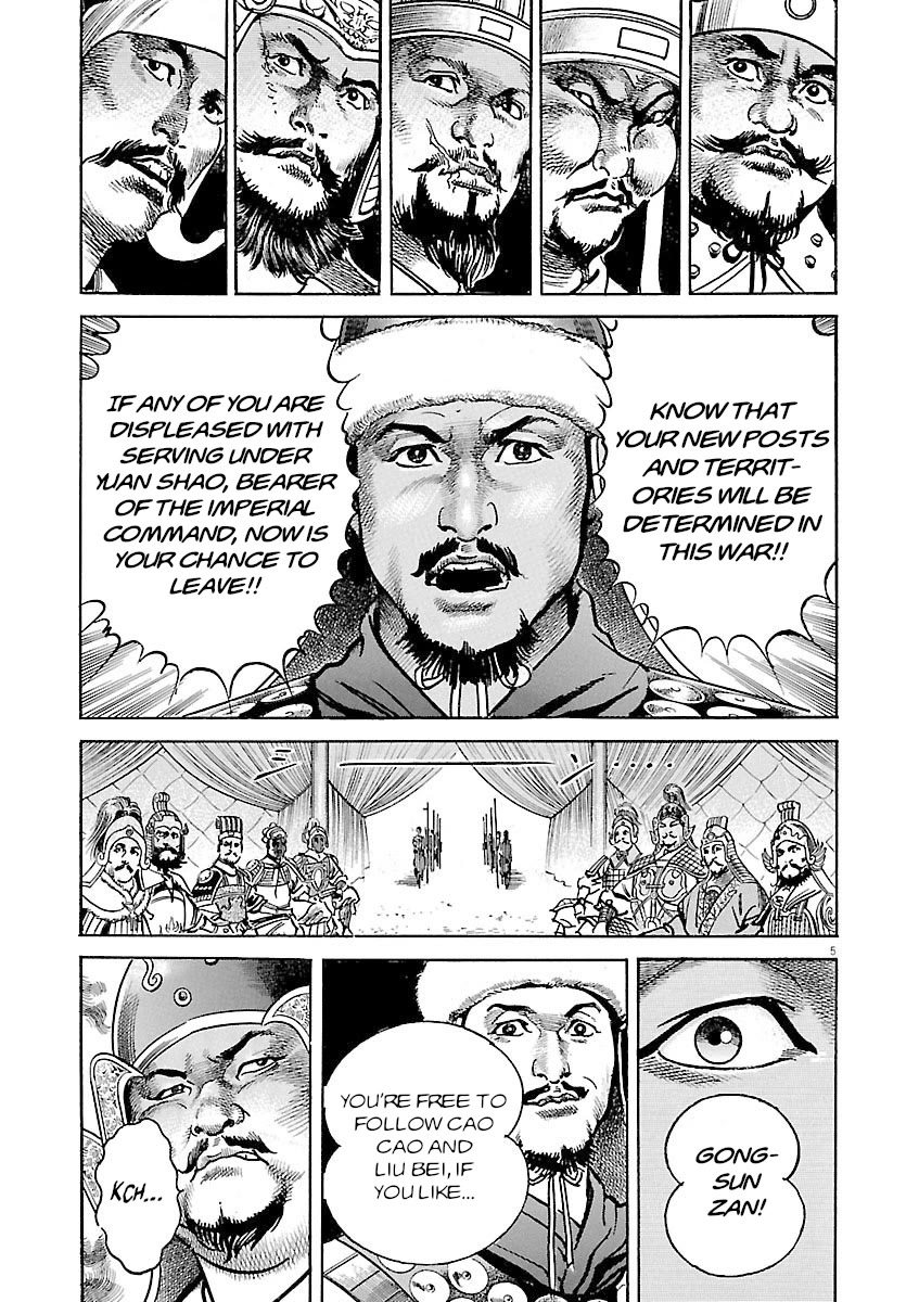 Lord Chapter 51 page 5 - Chapter 51: Nobody