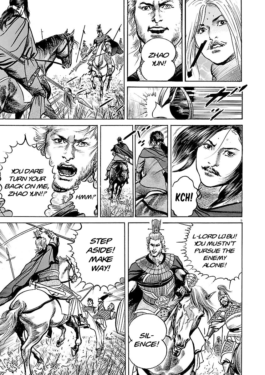Lord Chapter 51 page 8 - Chapter 51: Nobody