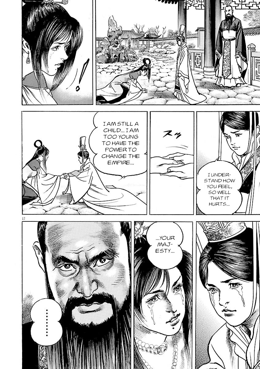 Lord Chapter 52 page 12 - Chapter 52: Honor