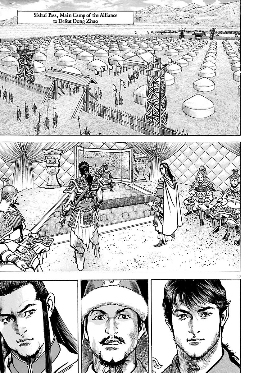 Lord Chapter 52 page 13 - Chapter 52: Honor