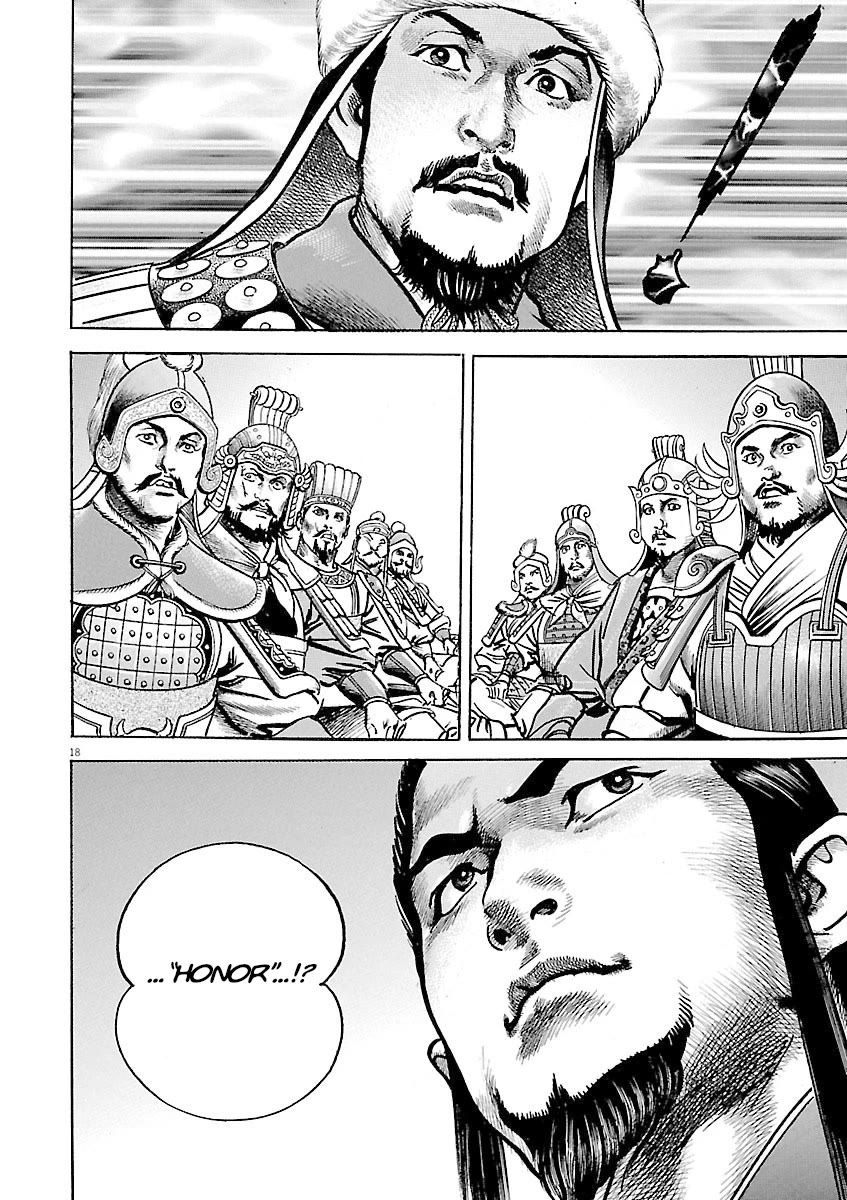 Lord Chapter 52 page 17 - Chapter 52: Honor