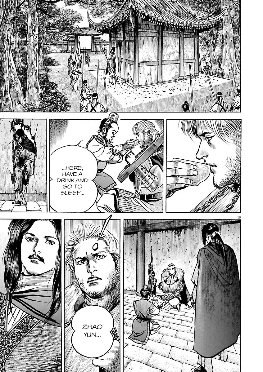 Lord Chapter 52 page 18 - Chapter 52: Honor