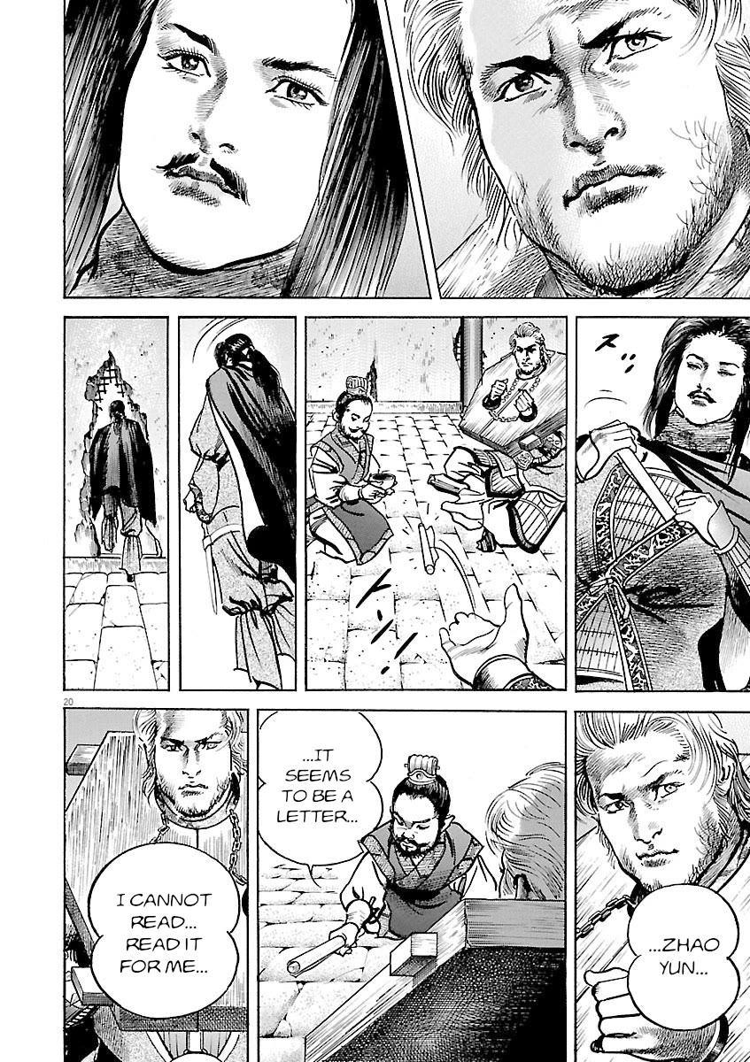 Lord Chapter 52 page 19 - Chapter 52: Honor