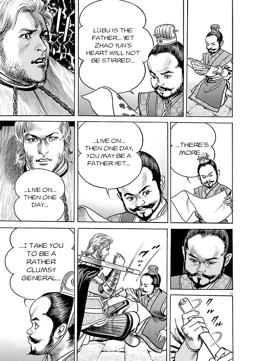 Lord Chapter 52 page 20 - Chapter 52: Honor