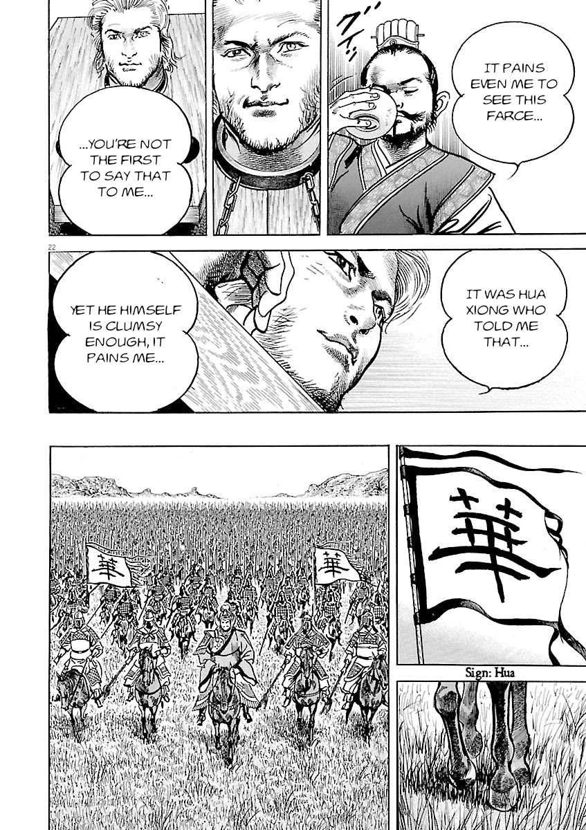 Lord Chapter 52 page 21 - Chapter 52: Honor