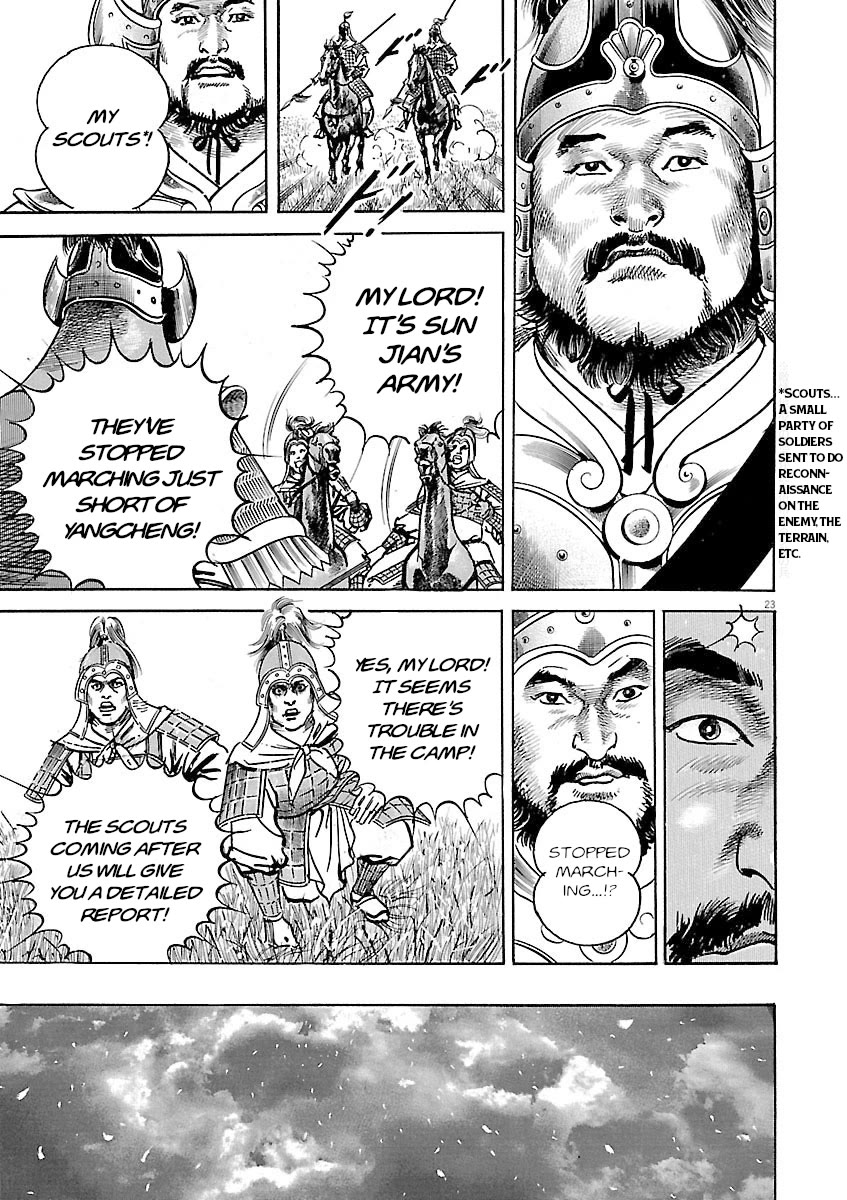 Lord Chapter 52 page 22 - Chapter 52: Honor