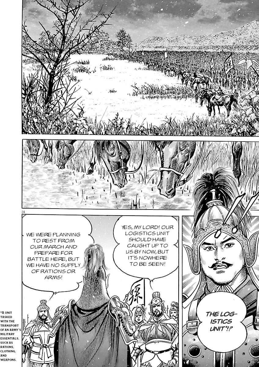 Lord Chapter 52 page 23 - Chapter 52: Honor