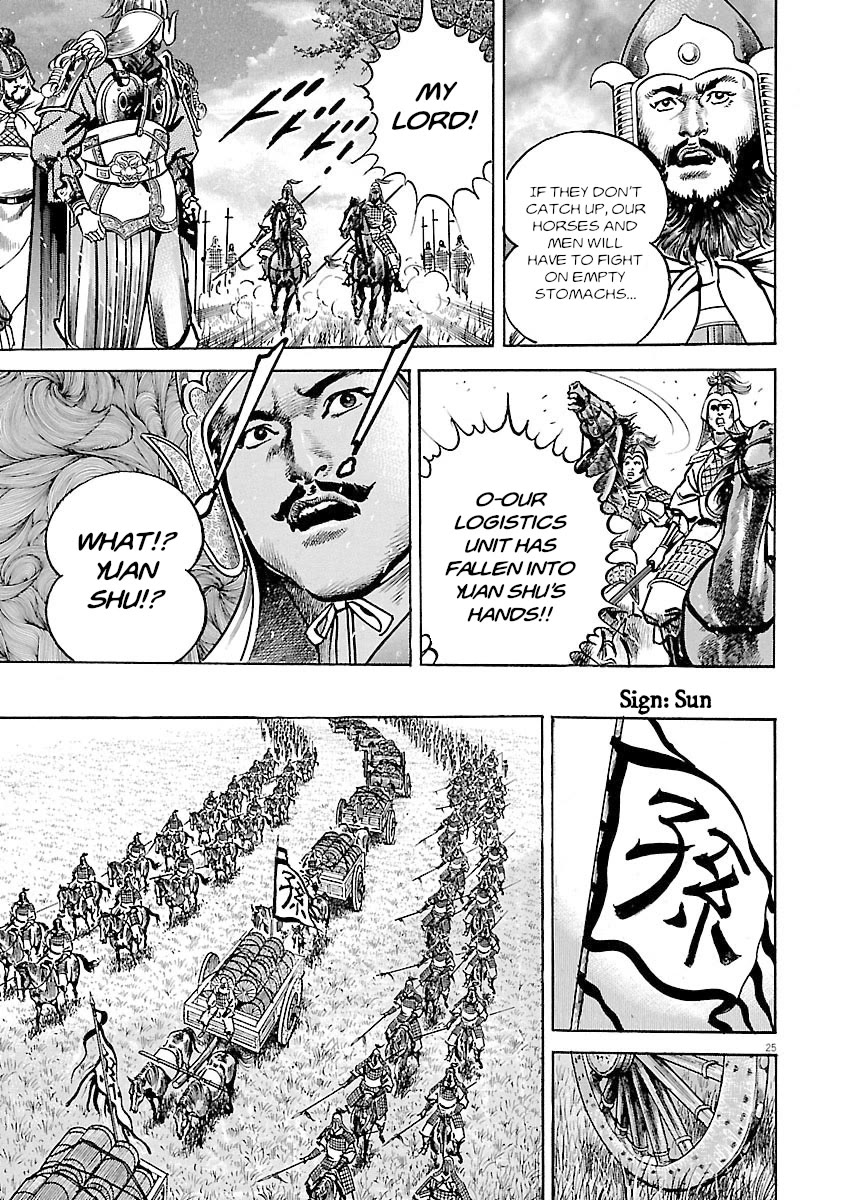 Lord Chapter 52 page 24 - Chapter 52: Honor
