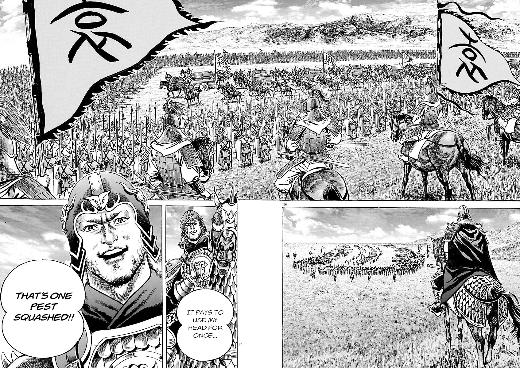 Lord Chapter 52 page 25 - Chapter 52: Honor